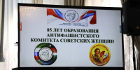 В Калуге отмечают 85-летие Союза женщин России - Городская Дума