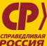 Выборы-2026: Спасибо за вашу поддержку и доверие! - Справедливая Россия