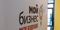 Старт для дела - Собрание депутатов г. Магнитогорска