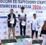 Золото первенства России! - Администрация Ейского района