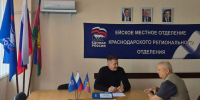 ЖКХ продолжает волновать ейчан - Администрация Ейского района