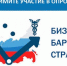 ТПП РФ с 21 сентября по 11 октября 2026 года проводит углубленное изучение мнения представителей делового сообщества, направленного на комплексную оценку текущего состояния и вызовов для российского бизнеса - ТПП