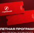 Готовимся к старту нового волейбольного сезона 2026-2027 - Волейбольный клуб АСК