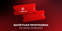 Готовимся к старту нового волейбольного сезона 2026-2027 - Волейбольный клуб АСК