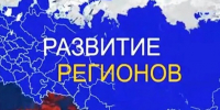 Сводный обзор «Стратегическое развитие субъектов РФ 2027» лучшие практики для нацпроектов. - Администрация г. Ессентуки