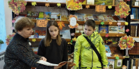 Детская библиотека: «Осени яркие краски» (6+) - Веневская библиотека