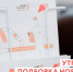 Новости центра "Мой бизнес" - Калининский район