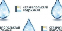 Об отключении водоснабжения 24 сентября 2026 года. - Администрация г. Ессентуки