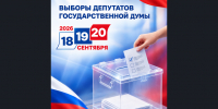 Уважаемые жители Коченёвского района! - Коченевский район