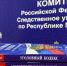 В Ардатовском районе Мордовии завершено расследование дела о незаконной продаже аккаунтов в мессенджерах - Pg13.Ru