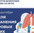 В Якутии проходит Неделя сохранения здоровья лёгких   - Министерство здравоохранения РС(Я)
