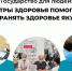 Государство для людей: более 11 тысяч якутян посетили Центры здоровья - Министерство здравоохранения РС(Я)