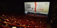 В Новосибирске открылся XXVIII Международный фестиваль документальных фильмов «Встречи в Сибири» - Министерство культуры