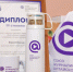 Конкурс  Мой любимый учитель - Газета Бийский рабочий