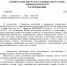 / - Выборгский район