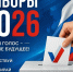 Уважаемые жители Марёвского округа!. - Маревский округ