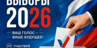Уважаемые жители Марёвского округа!. - Маревский округ