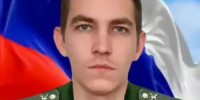 Ермекеевцы простились с нашим земляком, российским солдатом Никитиным Дмитрием - Ермекеевский район