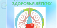 image - Газета Балтийский луч