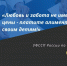 Ограничение в праве на выезд за границу стало стимулом  для оплаты алиментов - УФССП России