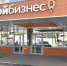 В Воронеже пройдет торгово-закупочная сессия. - Ольховатский район