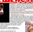 В Старицком округе выявлен случай бешенства - Газета Старицкий Вестник