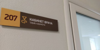 За неделю в Татарстане зафиксировали почти 10 тысяч случаев ОРВИ - Чистополь-информ