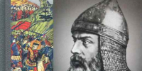 Дмитрий Донской: государственный деятель и защитник Отечества - Георгиевская ЦБС