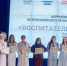 Министерство образования Ярославской области Педагог из Ярославля борется за победу во  Всероссийском профессиональном конкурсе «Воспитатель года России» - Министерство образования