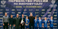 Сборная Новгородской области завоевала бронзовые медали первенства России по микрофутзалу - Правительство Новгородской области