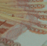 В Ивановской области аферисты выманили у 81-летней пенсионерки 500 000 рублей - Известно.ру