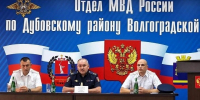 Генерал Гищенко представил личному составу новых начальников в Камышине и Дубовке - ИА Высота 102.0