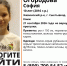 В Эжвинском районе ищут 10-летнюю девочку - ИА Комиинформ
