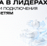 Чукотка — среди лидеров по сокращению сроков подключения к электросетям - Инвестиционный портал