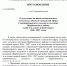 О подготовке жилищно-коммунального комплекса к работе в осенне-зимний период 2026-2027 годов - Старощербиновское сельское поселение