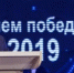 Продолжается прием заявок на государственную стипендию «Знанием победишь» - Министерство образования РС(Я)