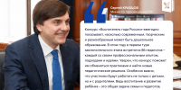 ВЛАДИМИРСКАЯ ОБЛАСТЬ! БОЛЕЕМ ЗА НАШИХ! - Минобразования Владимирской области