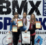 Мордовские спортсмены победили на этапе Кубка России по BMX‑гонкам в Брянске - Вестник Мордовии