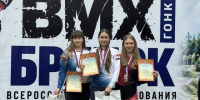 Мордовские спортсмены победили на этапе Кубка России по BMX‑гонкам в Брянске - Вестник Мордовии