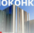 Кемерово открывает двери для киноиндустрии: жителей приглашают принять участие в конкурсах, которые превратят город в площадку для кино - Администрация города