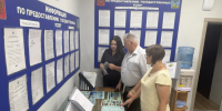 Всероссийская акция «Гражданский мониторинг». - Борисовский район