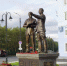 «КПРФ - Город Че