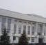 Арбитражный суд Вологодской области - Город Че