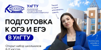 ... - УлГТУ