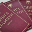 Издана «Книга памяти» с именами скончавшихся в 2025 году знаменитых оренбуржцев - Yuzh-Ural.Ru