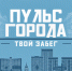 Движение транспорта изменят из-за легкоатлетического забега в Краснодаре - Газета Краснодарские известия