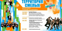 The Hatters, Тямаев и Тухватуллин выступят на юбилее Нижнекамска - Новости Заинска