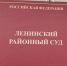 Водителя автобуса оштрафовали после падения пассажирки на проезжую часть - Сибкрай.ru