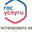Госавтоинспекция Татарстана объяснила, как оформить авто через Госуслуги - Новости Заинска
