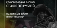 Игровой опыт поможет освоить профессию оператора дронов - Город Владимир